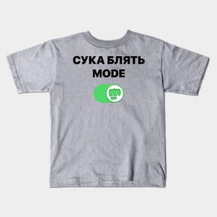 Pewdiepie - cyka blyat mode Brofist Pewds Kids T-Shirt